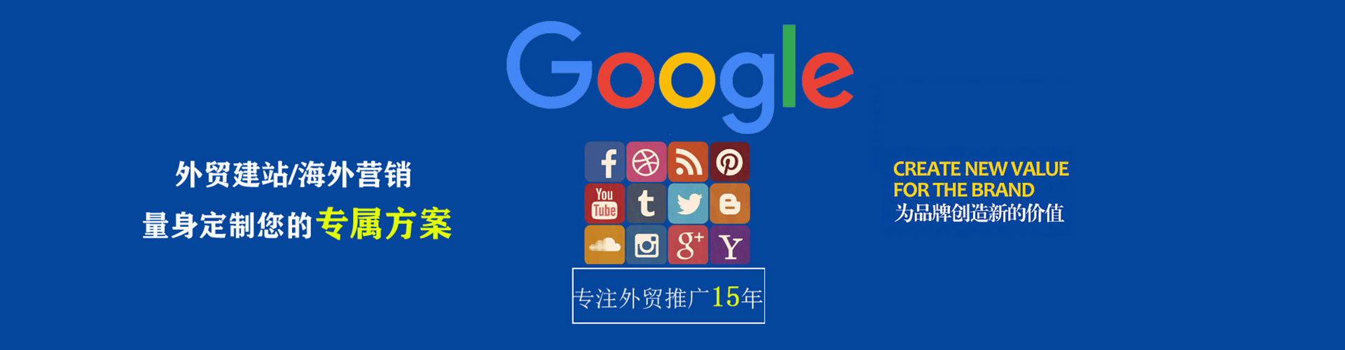 清苑sem竞价